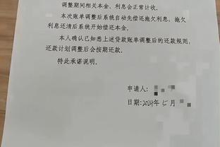 头顶一块布，全球我最富！泰山旧将格德斯晒身穿白袍照